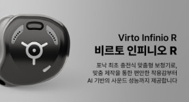 포낙보청기 서울대관악센터