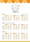 말끔하개