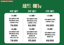 다대포 장작구이