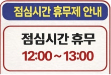 구미장천우체국
