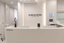 연세바로치과 제주노형점