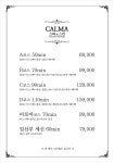 1인세신샵CALMA