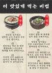 금가네장터 오산역점