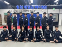 용인대힘찬태권도장