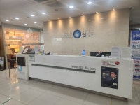 늘편한신내과의원