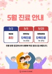 루니아의원 경산점