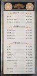 한우리반점