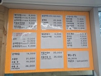 고향돼지국밥