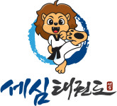 세심태권도
