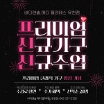 바디앤솔 필라테스 유천점