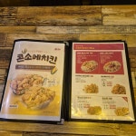 부어치킨 신정동점