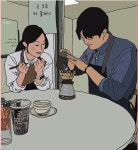 카페온오프