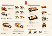 사보텐 인천공항T2교통센터점
