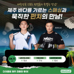 다이클로 삼화부영사랑점