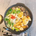 오동집