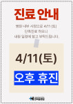 한마음병원