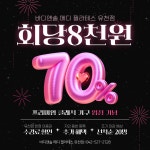 바디앤솔 필라테스 유천점