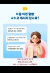재능스스로교실 경주황성유림초점