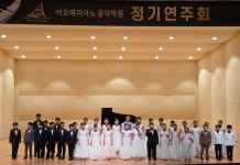 아르떼피아노음악학원