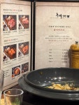 후발대 인천구월점