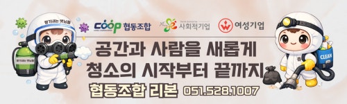 협동조합리본