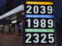 HD현대오일뱅크 올바른죽전셀프주유소