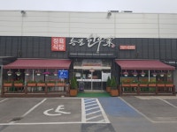 능골한우가