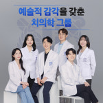 서울권치과의원