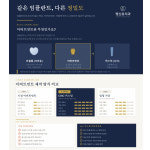 행신 휴치과의원