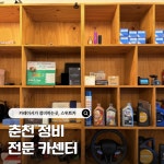 스위트카