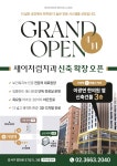 새이처럼치과의원