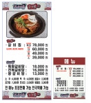 왕갈비탕&갈비찜