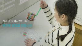 맘애든치과의원 세종점