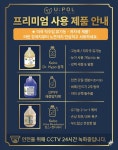 유폴24시애견셀프목욕 천안성성점