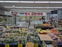 365정육할인마트