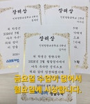 스마트해법수학 인천청람초점