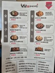 냠냠숯불두마리치킨 평택소사벌점