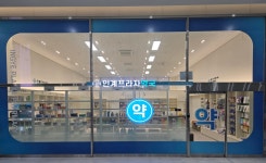 인계프라자약국