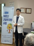 사랑한의원 시흥장곡