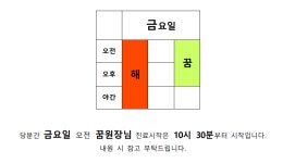 굿키움연합소아청소년과의원