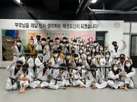 용인대힘찬태권도장