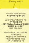 문스킨앤바디