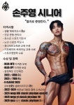 짐라이언피트니스 수내역1호점