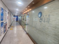 늘편한신내과의원