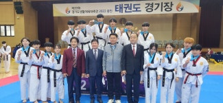 용인대힘찬태권도장