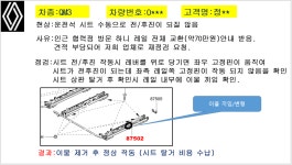 삼성코리아자동차서비스코너 물금점