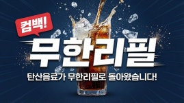 오렌지PC 진안점