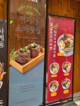 유키가츠&텐동 별내직영점