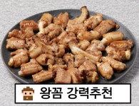 은행나무장어