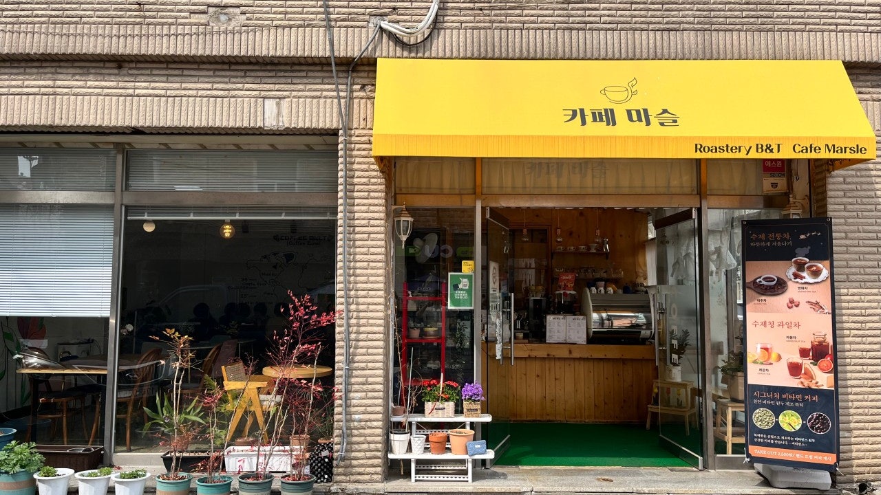 카페마슬